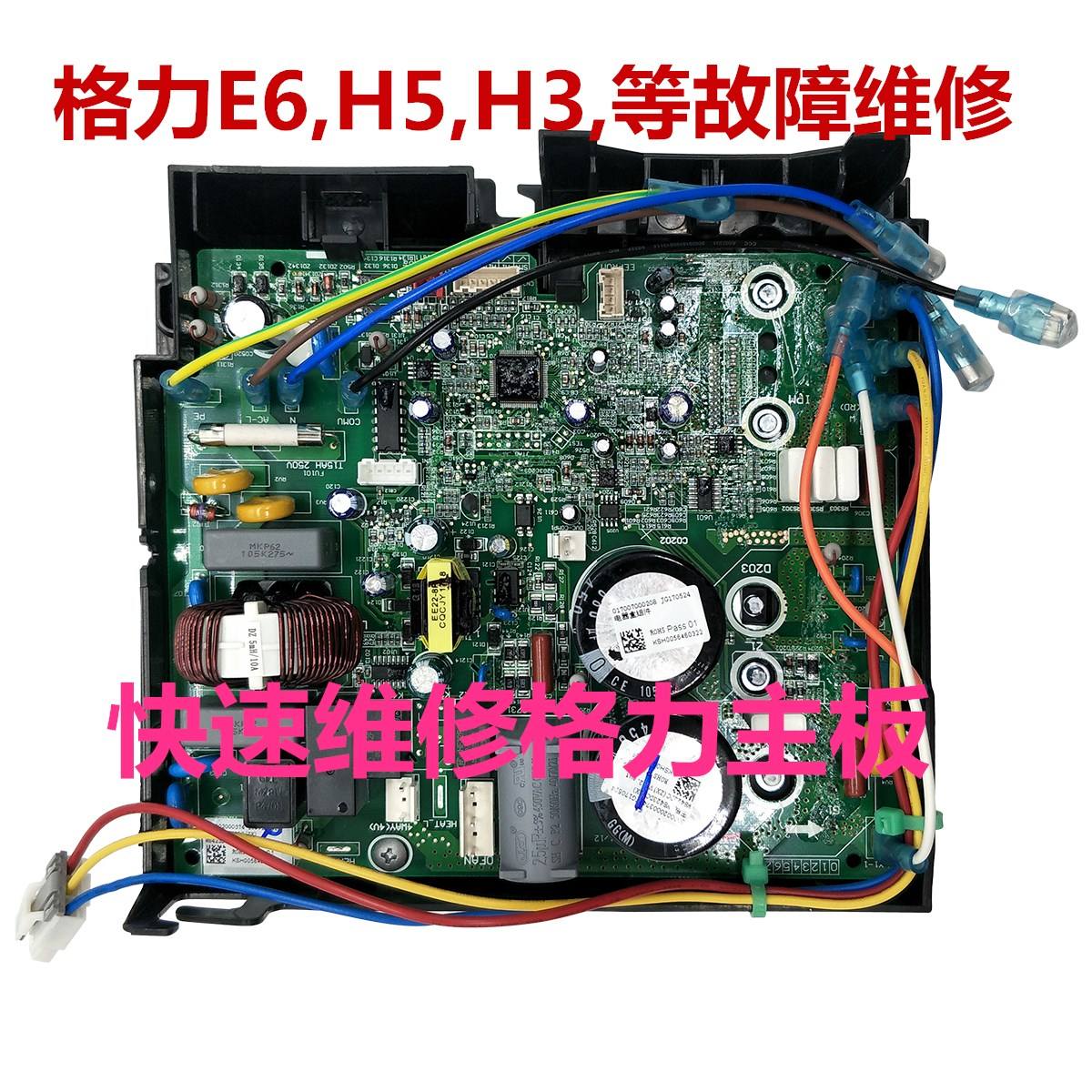九江赤湖空調(diào)維修、赤湖工業(yè)園變頻空調(diào)維修師傅聯(lián)系電話(huà)